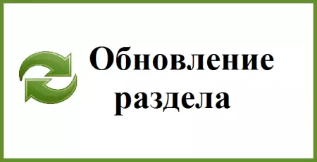 Витрина  с лотками для крепежа арт.1801-5/9/1